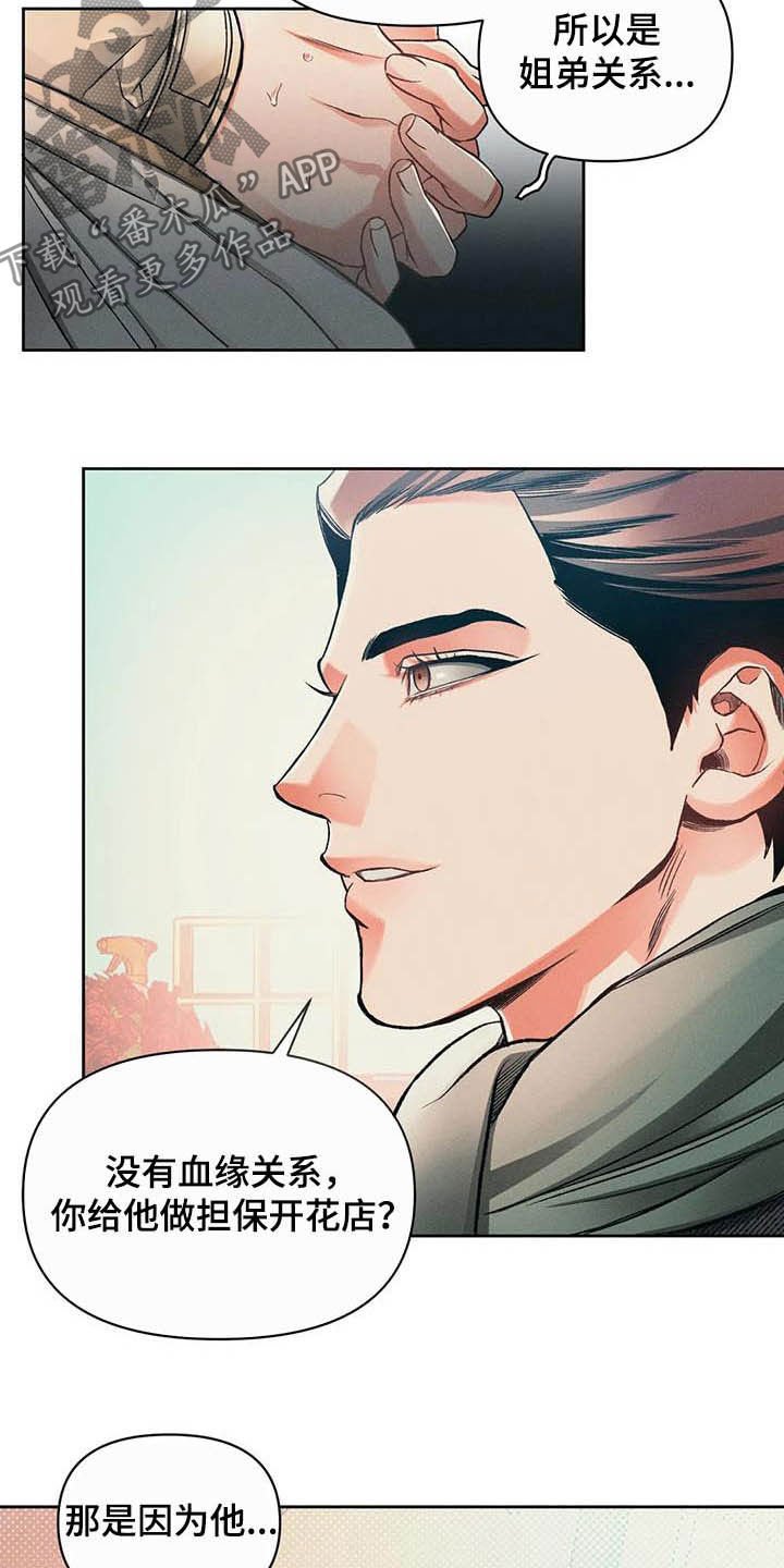 第15章：事实