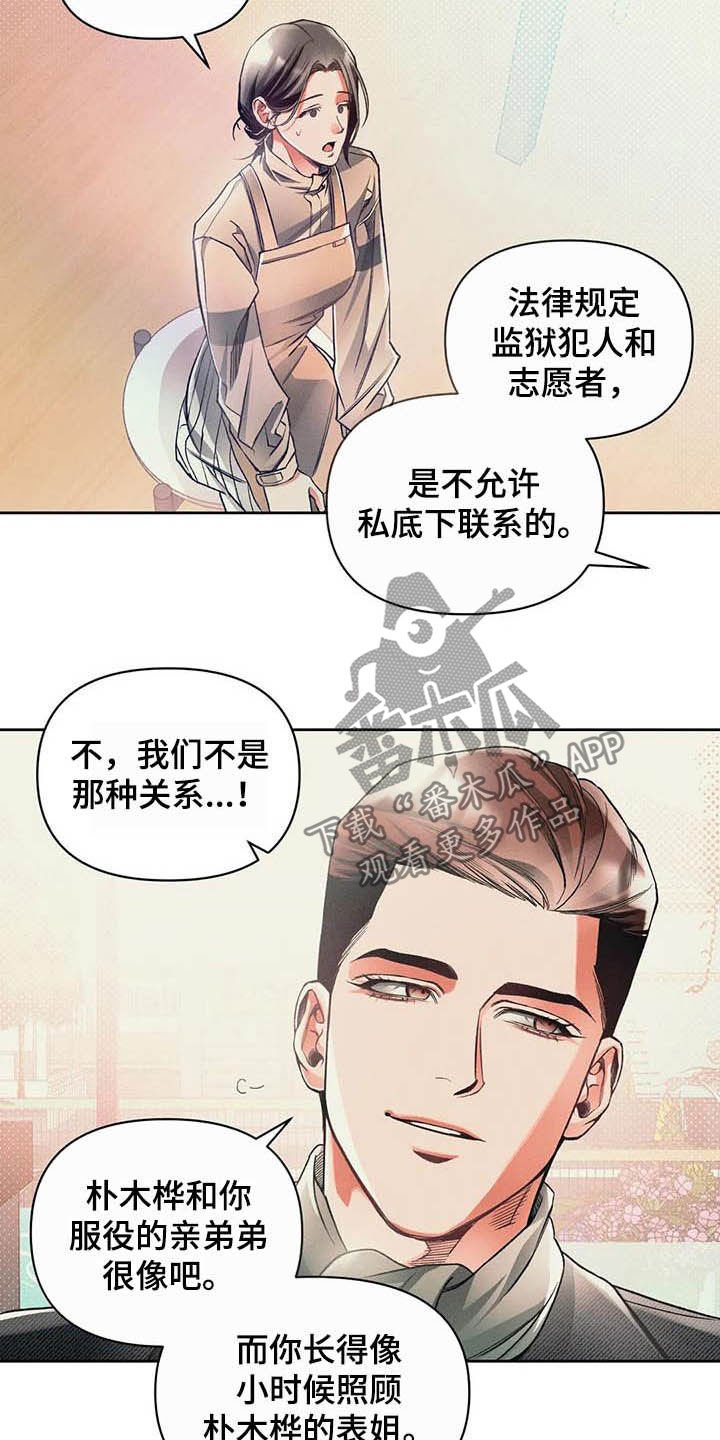 第15章：事实