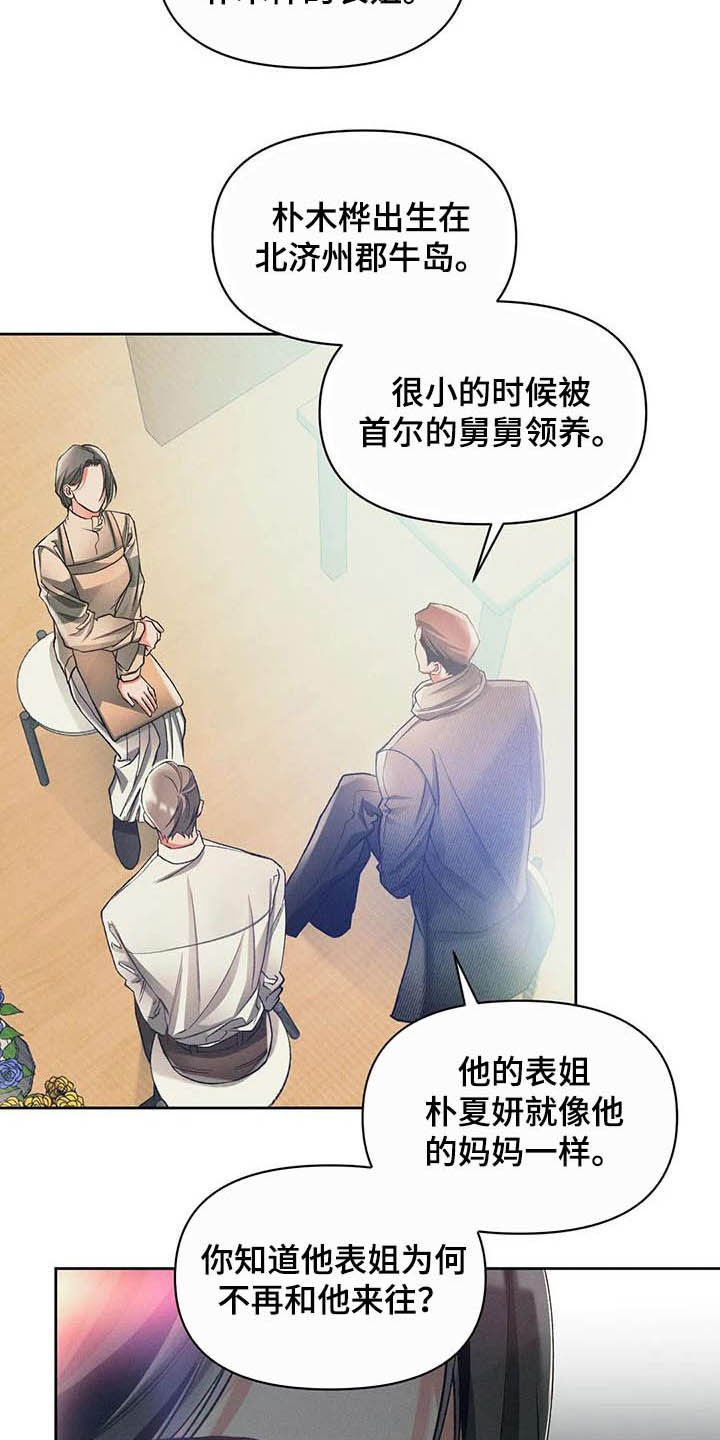 第15章：事实