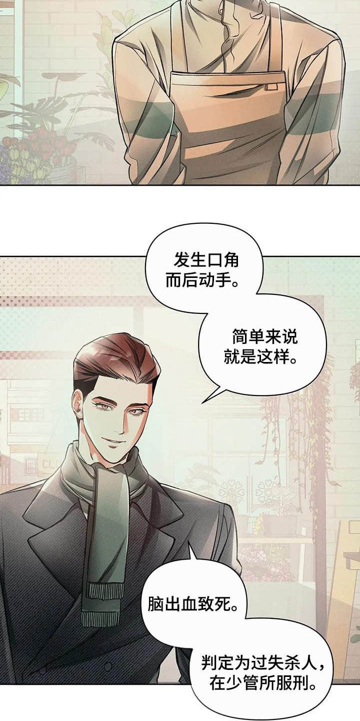 第15章：事实