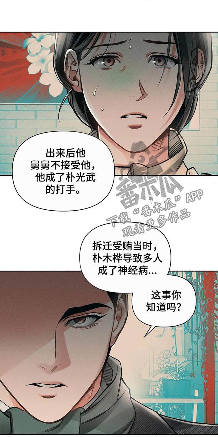 第15章：事实