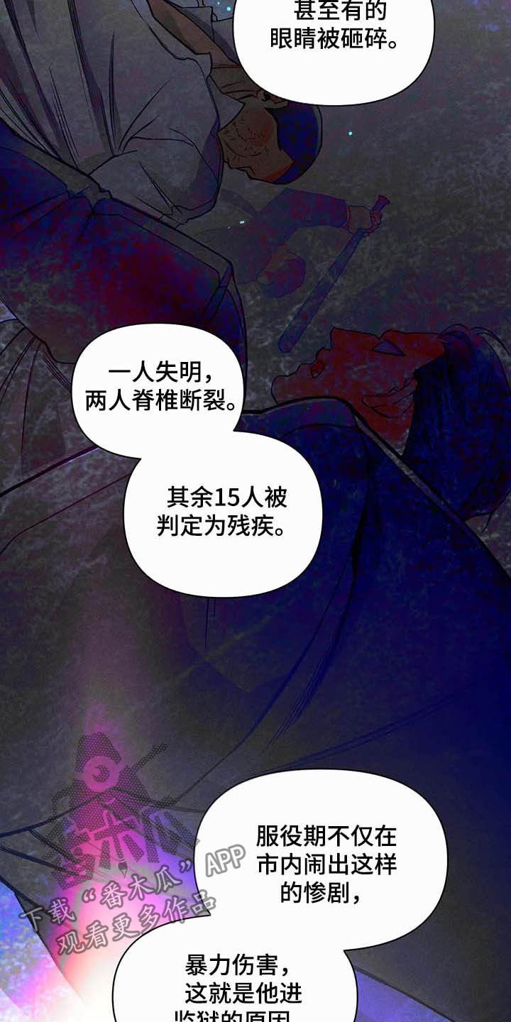 第15章：事实