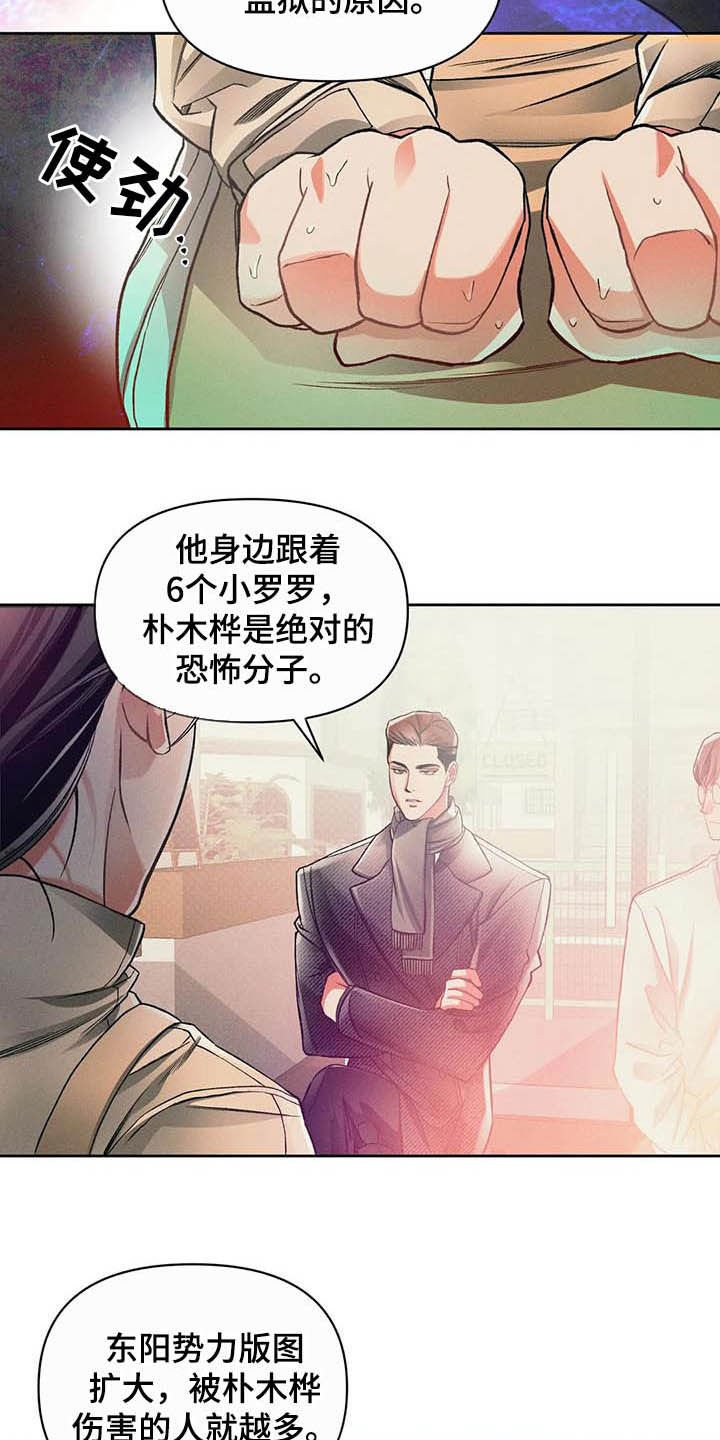第15章：事实