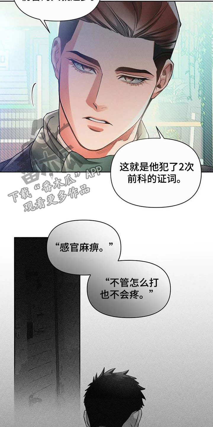 第15章：事实