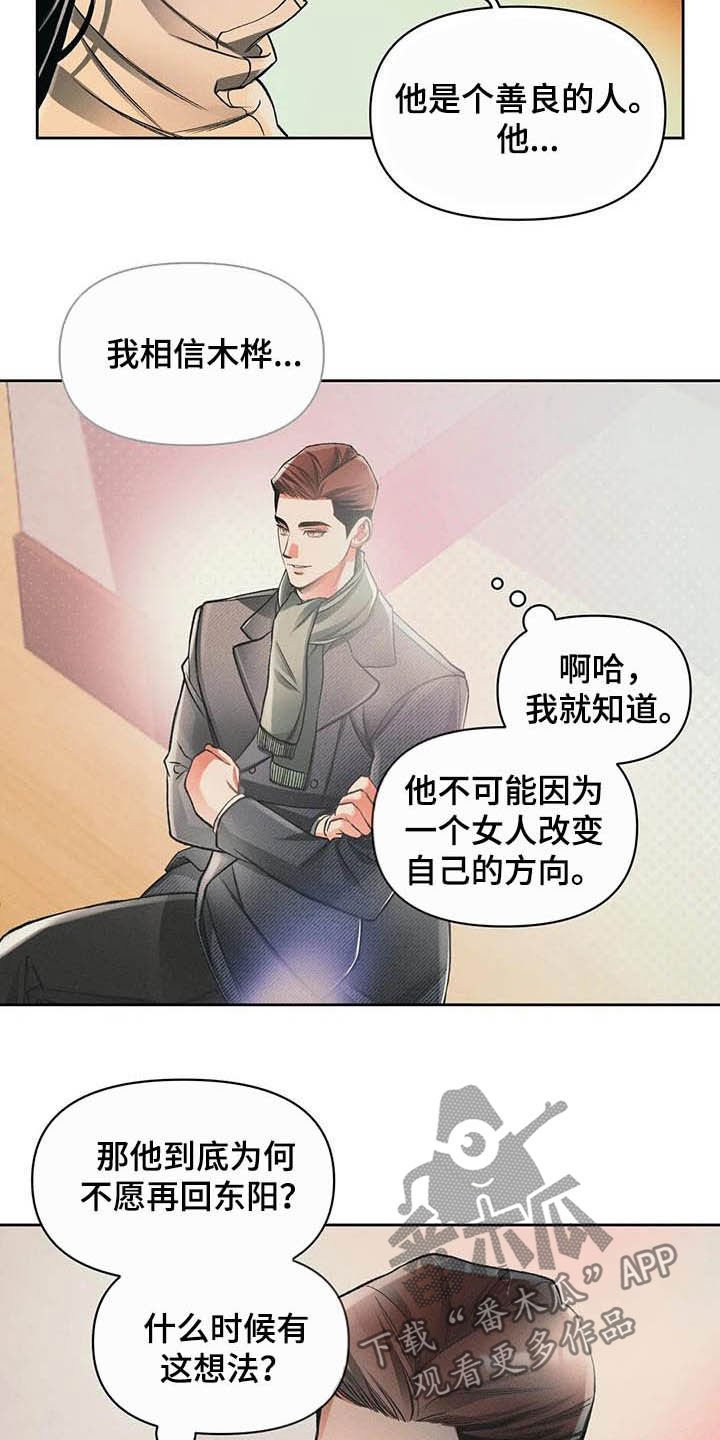 第15章：事实