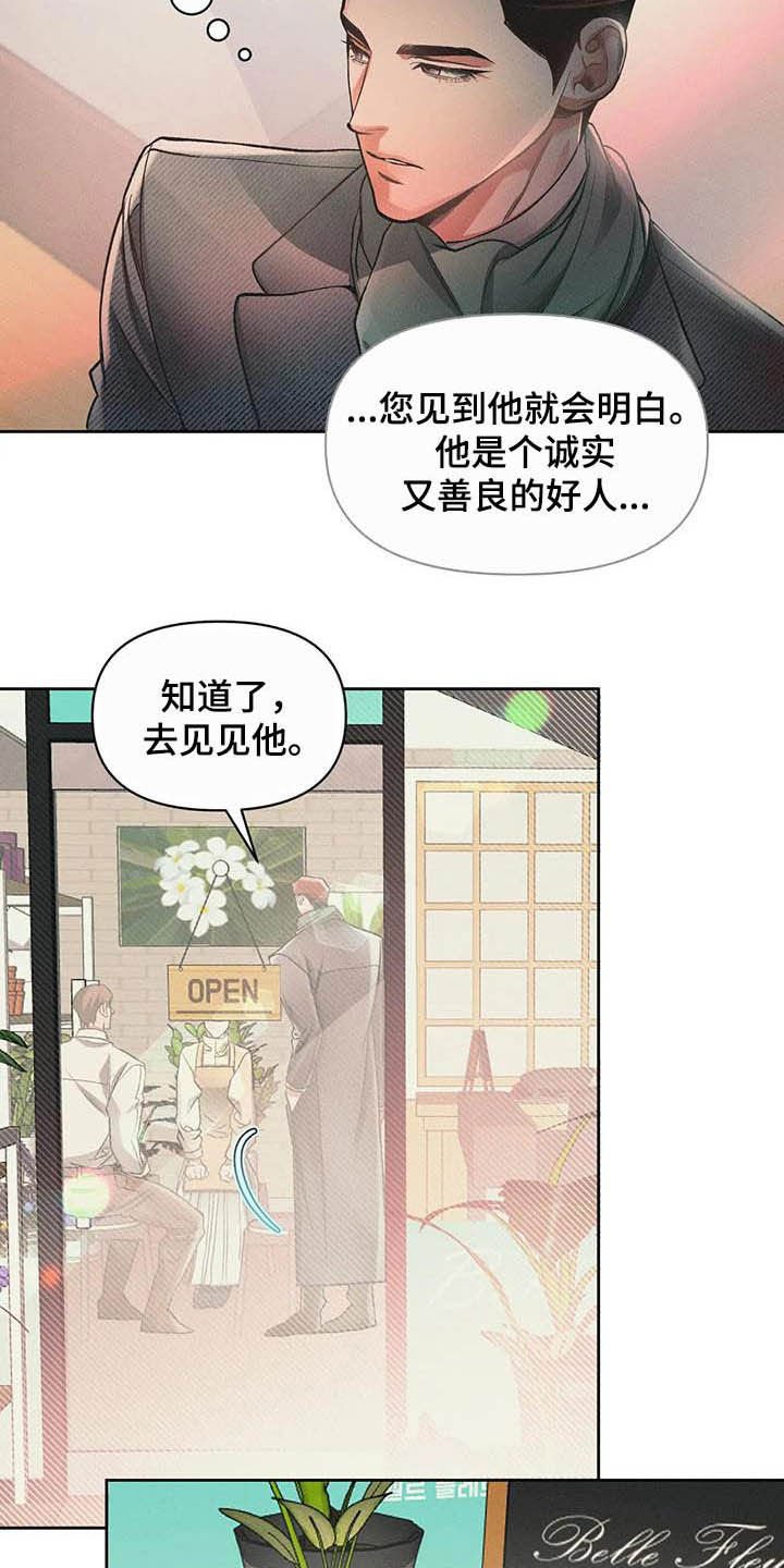 第15章：事实
