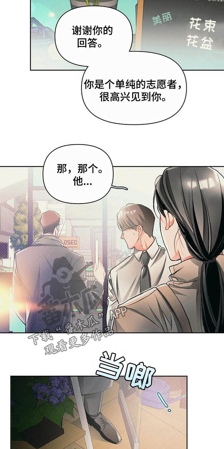 第15章：事实