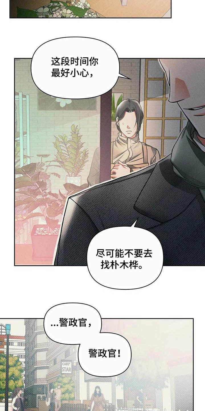 第15章：事实