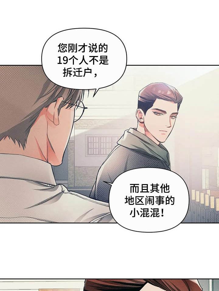 第16章：问好