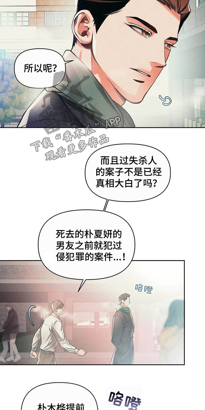 第16章：问好