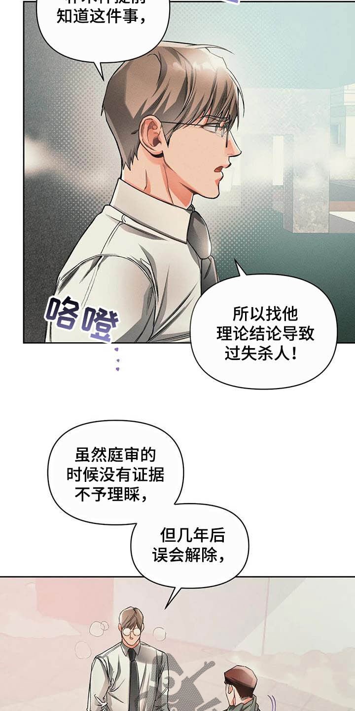 第16章：问好