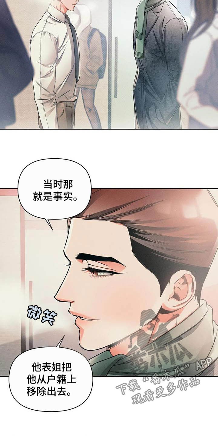 第16章：问好