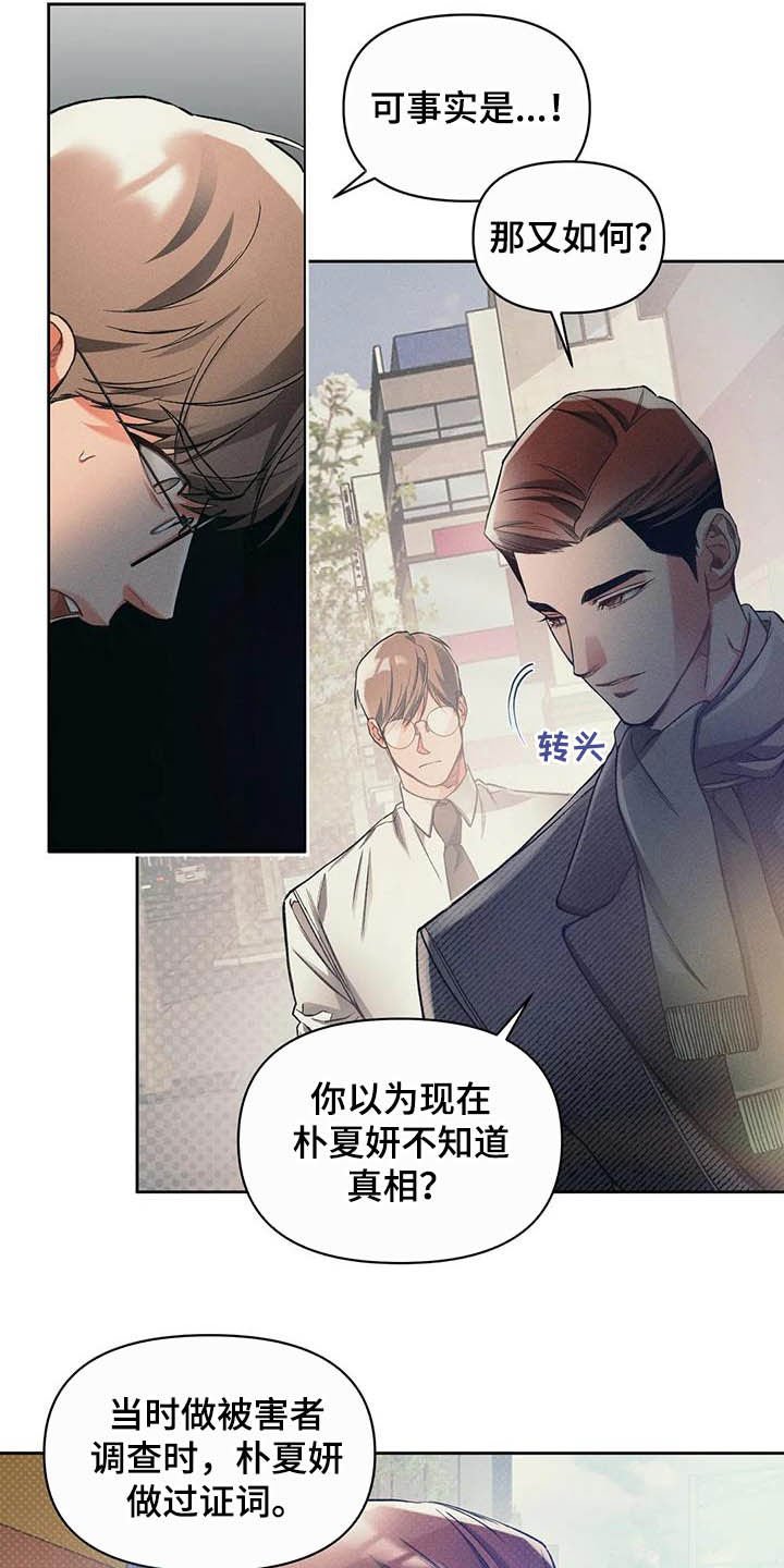 第16章：问好