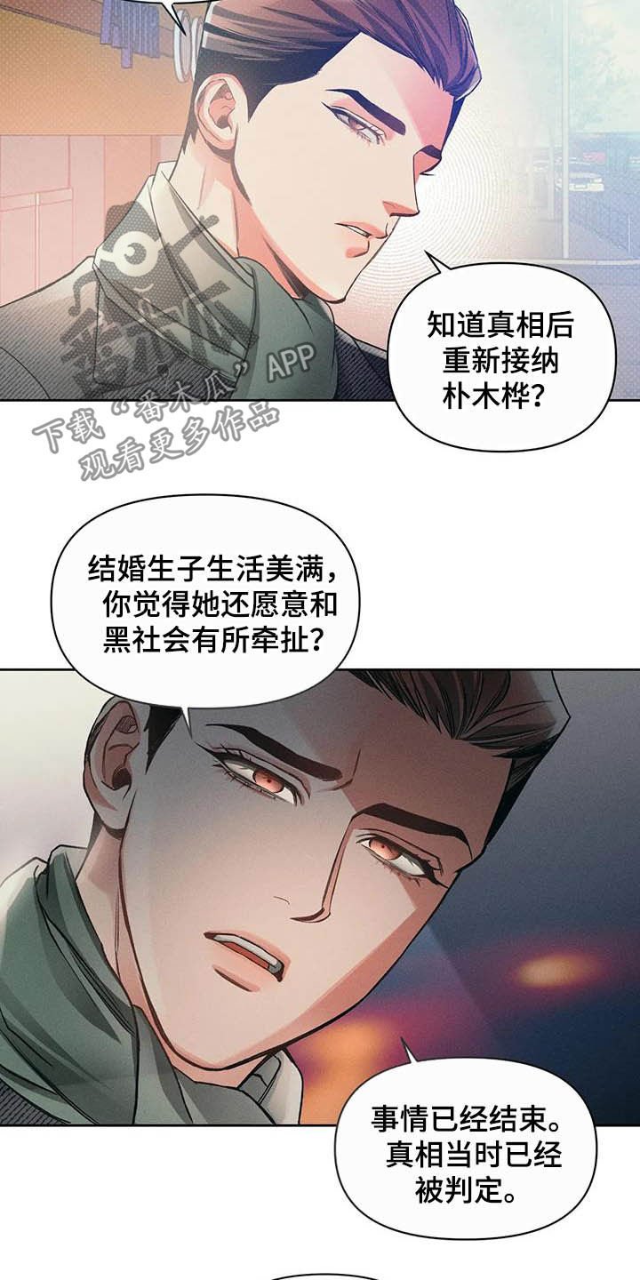 第16章：问好