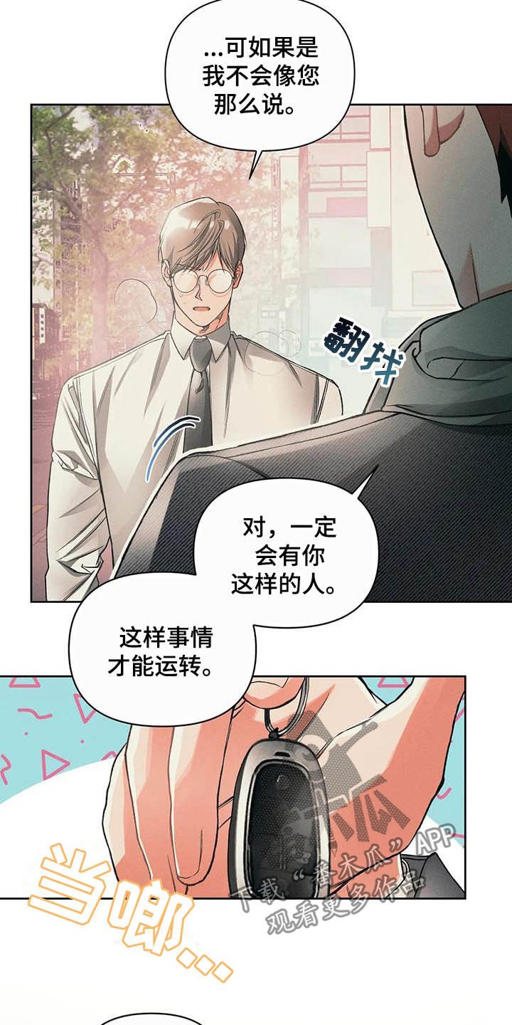 第16章：问好