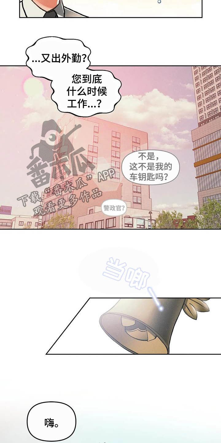 第16章：问好