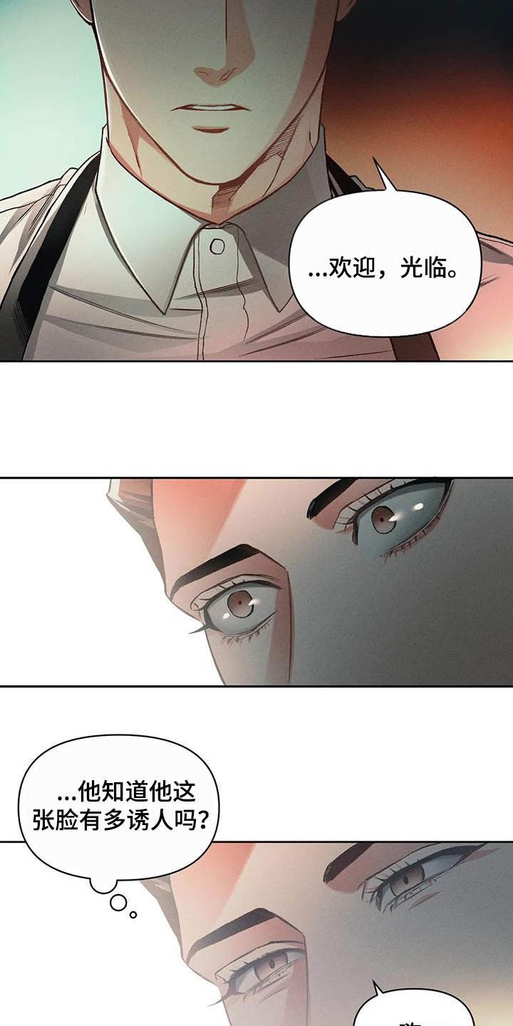 第16章：问好