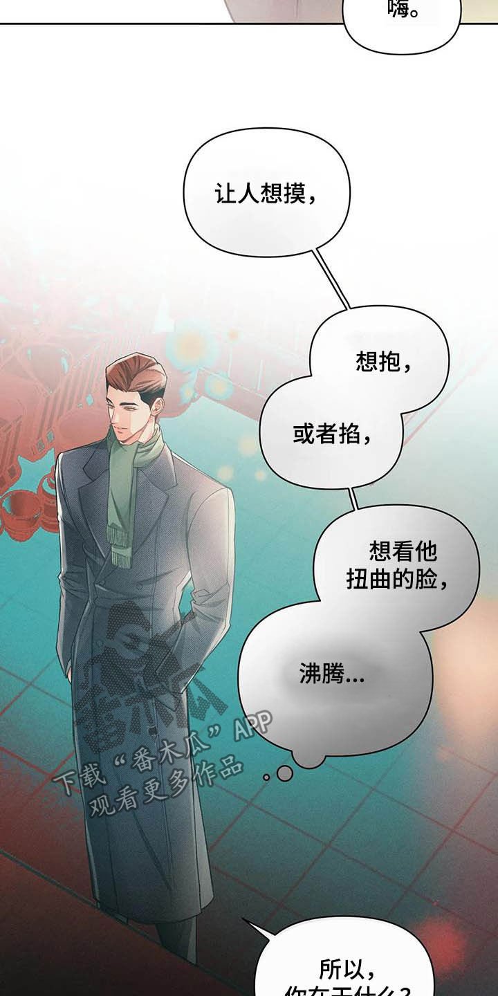 第16章：问好