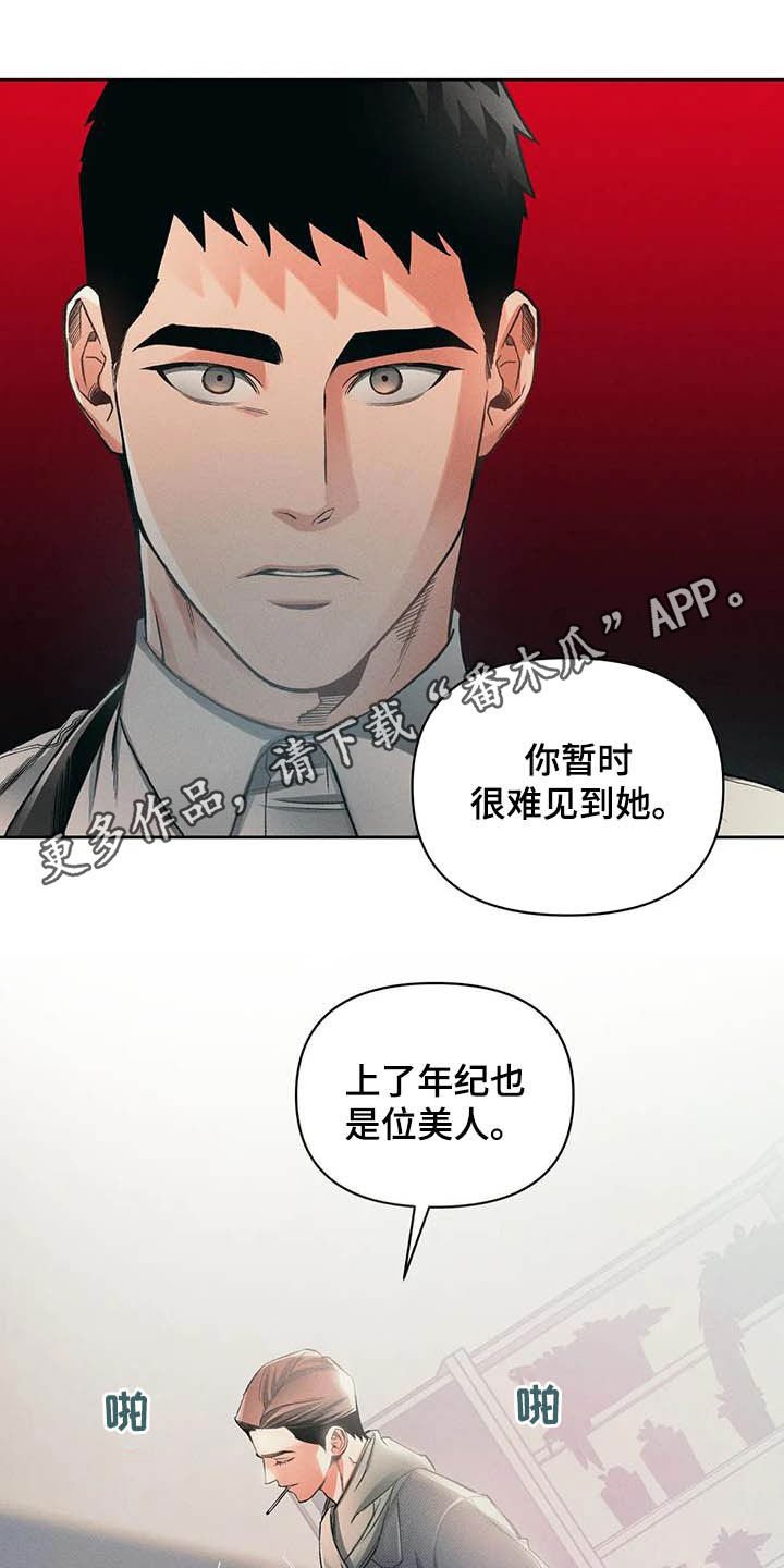 第17章：弱点