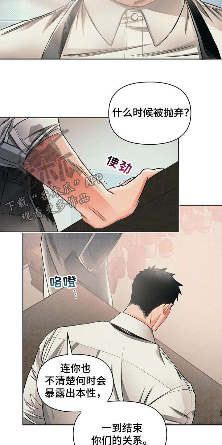 第17章：弱点
