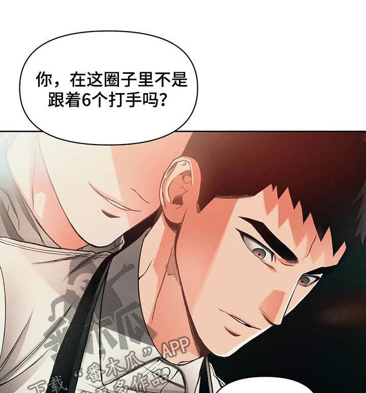 第17章：弱点