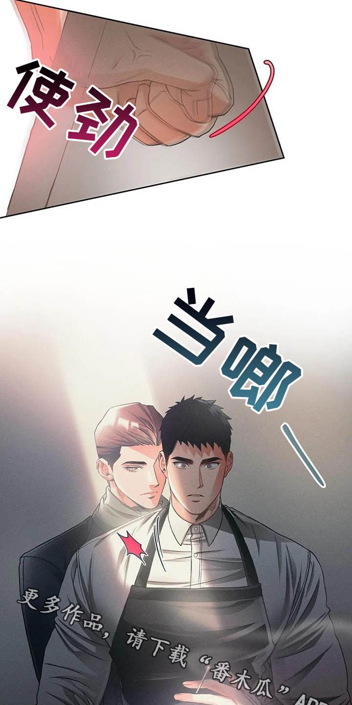 第17章：弱点