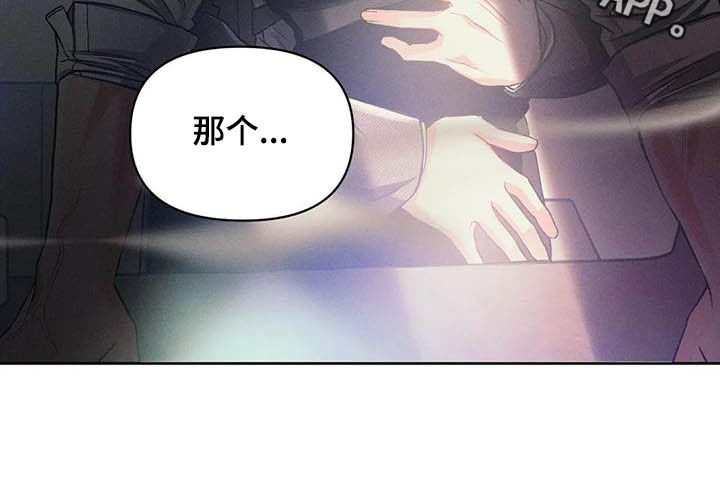 第17章：弱点