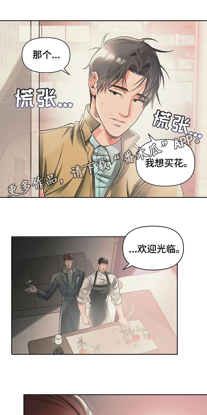 第18章：笑了