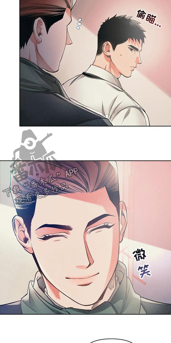第18章：笑了