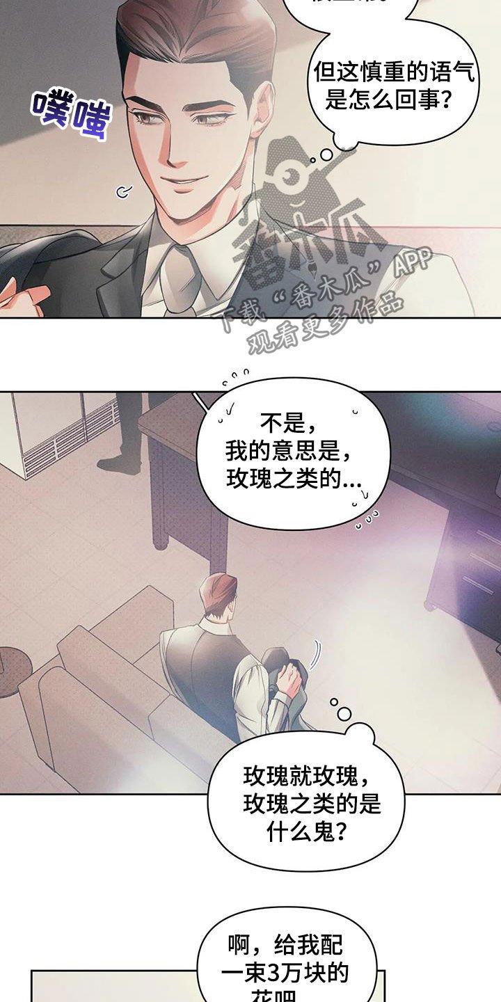 第18章：笑了