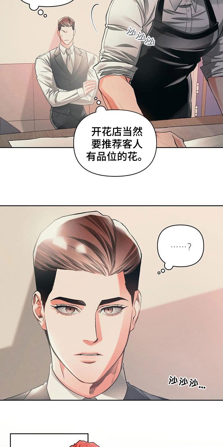 第18章：笑了