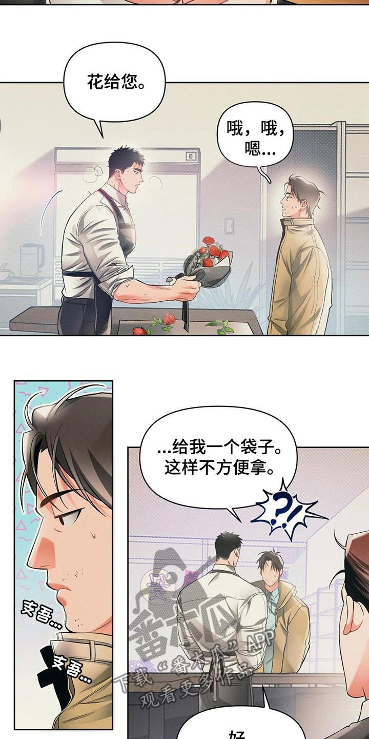 第18章：笑了