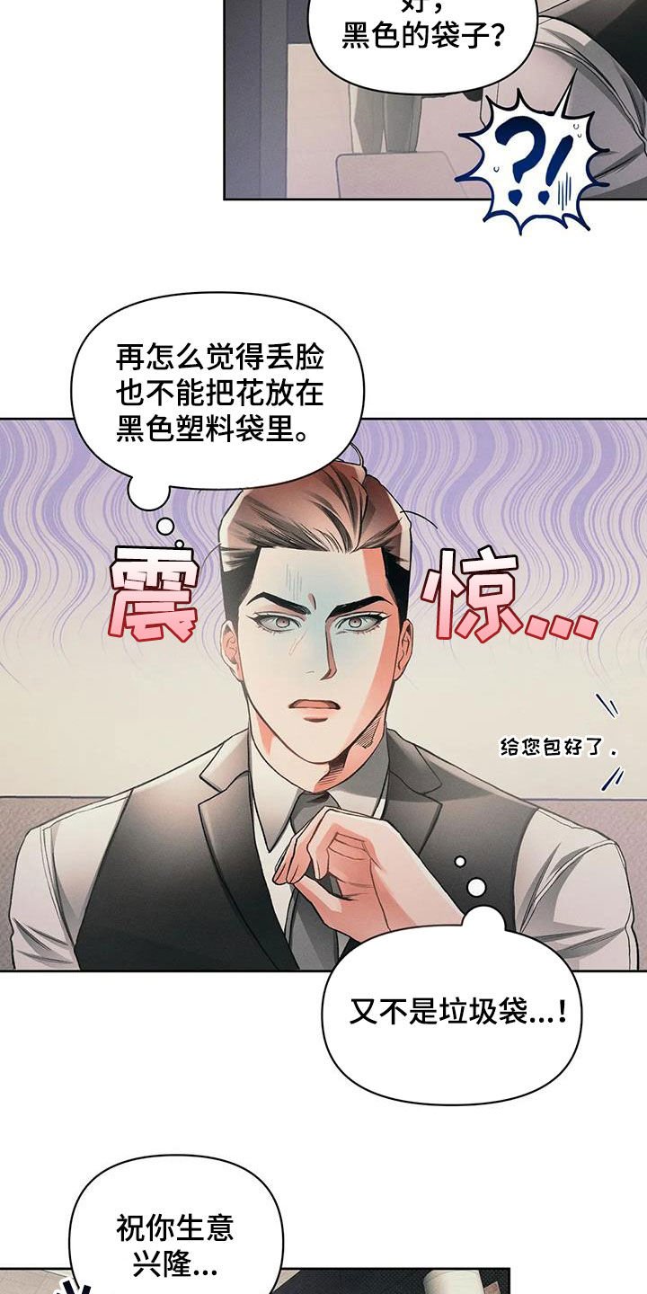 第18章：笑了