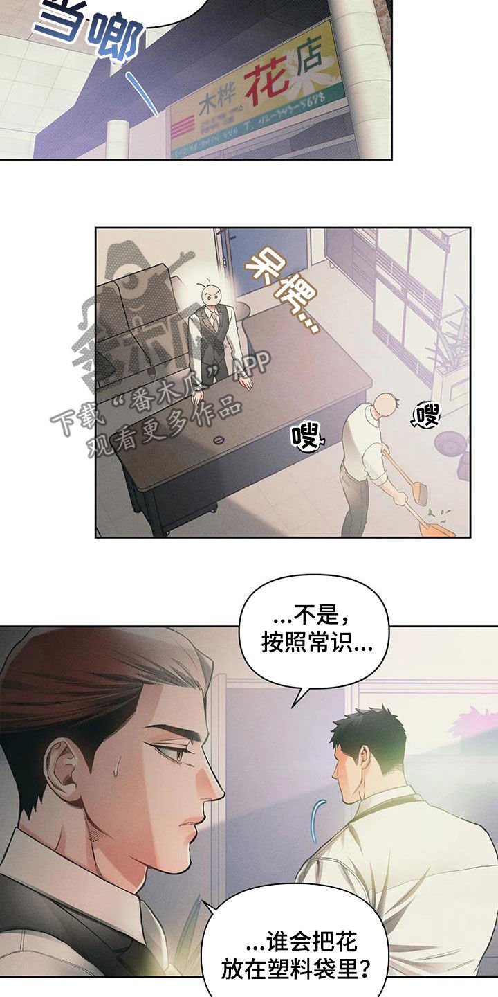 第18章：笑了