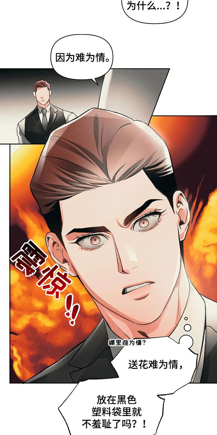 第18章：笑了