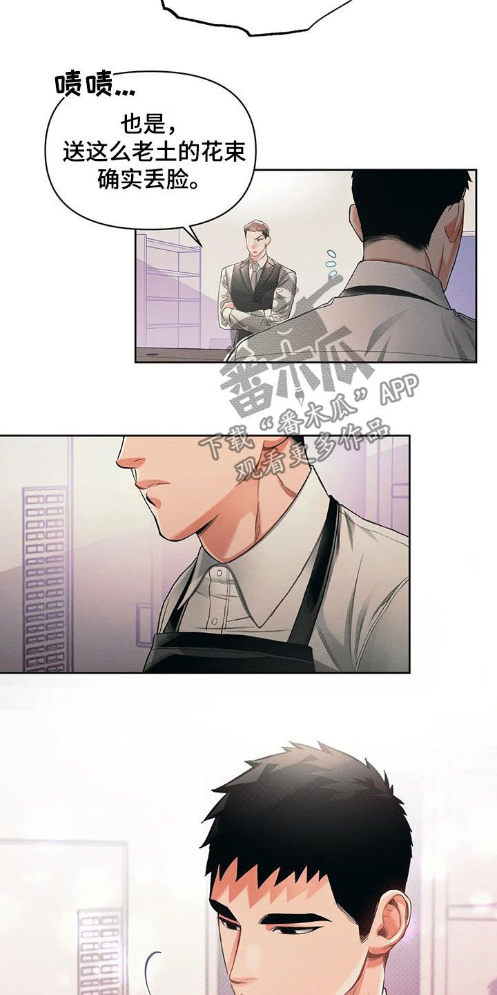 第18章：笑了