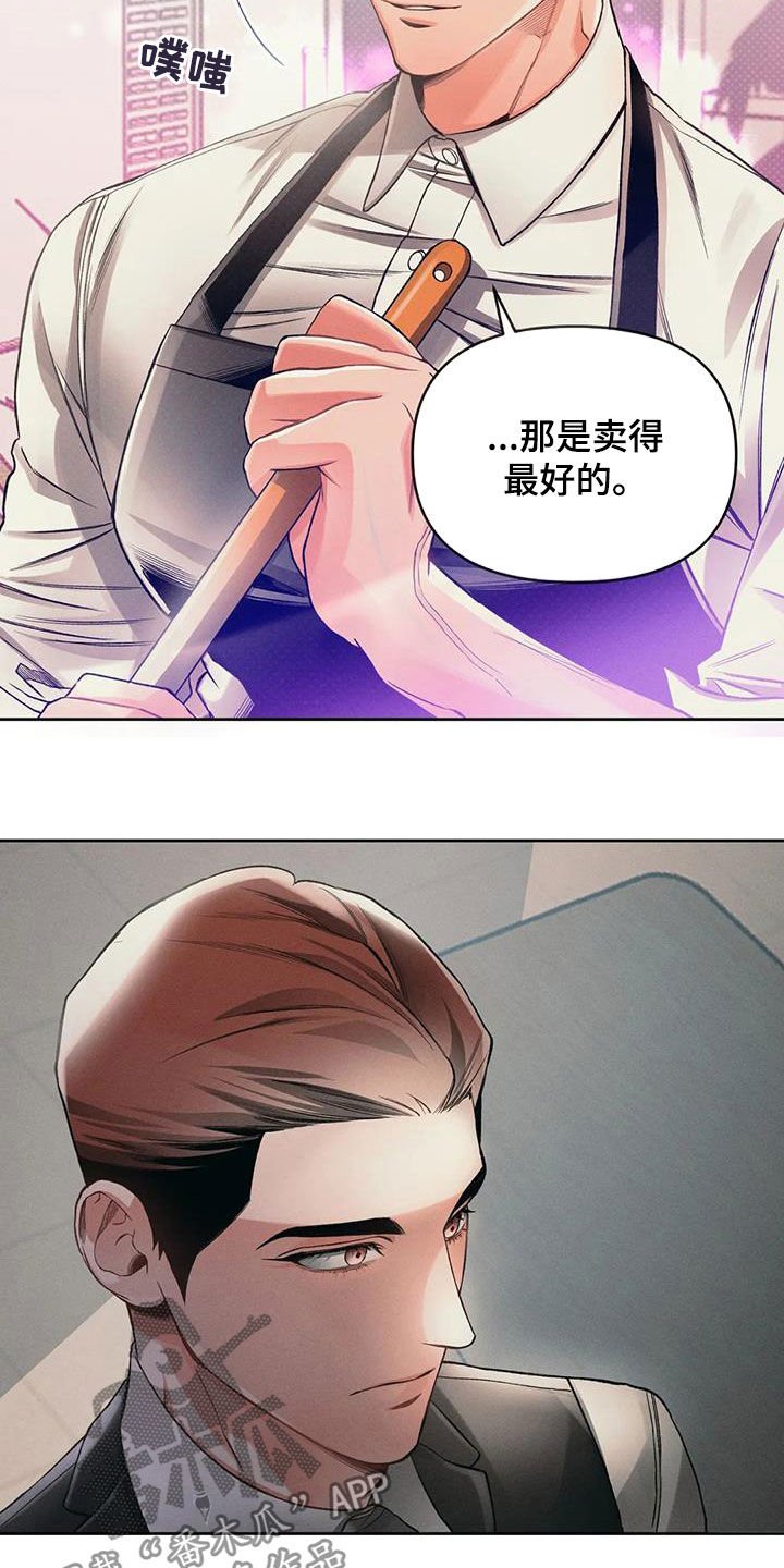 第18章：笑了