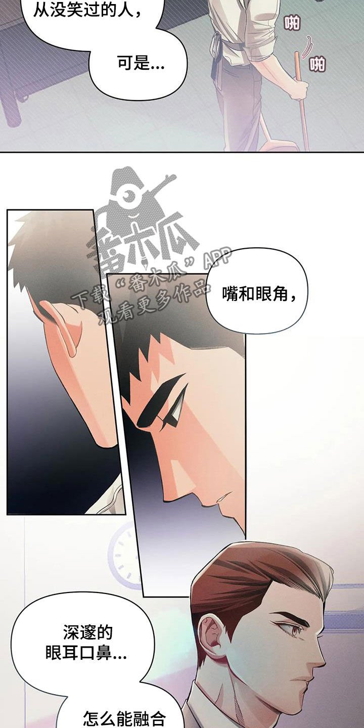 第18章：笑了