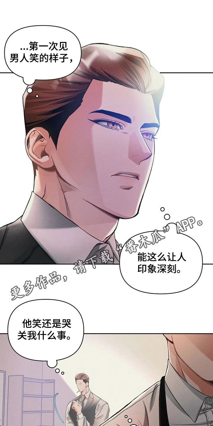 第19章：吃饭