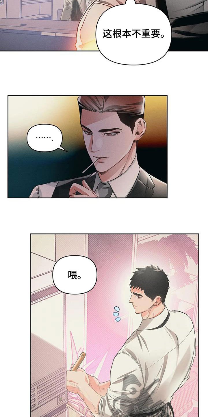 第19章：吃饭