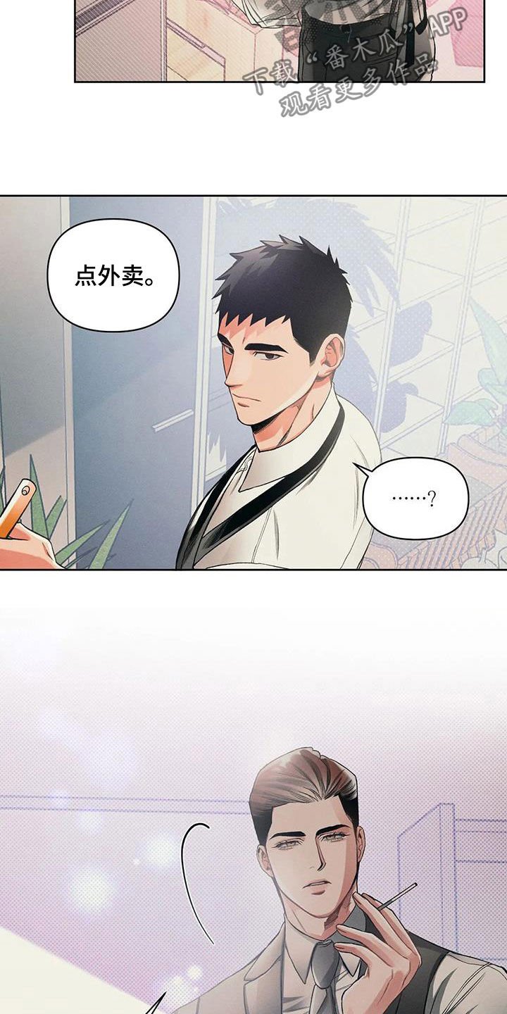 第19章：吃饭