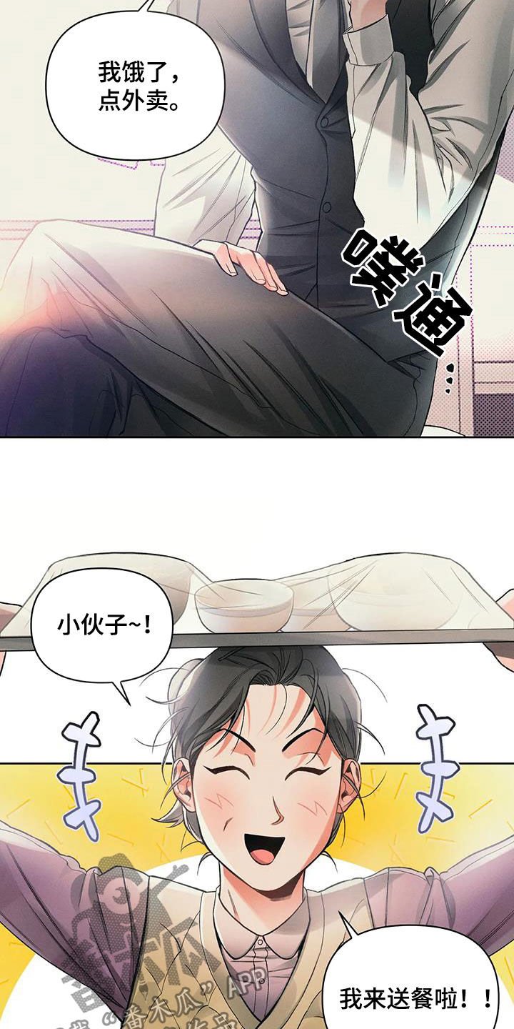 第19章：吃饭