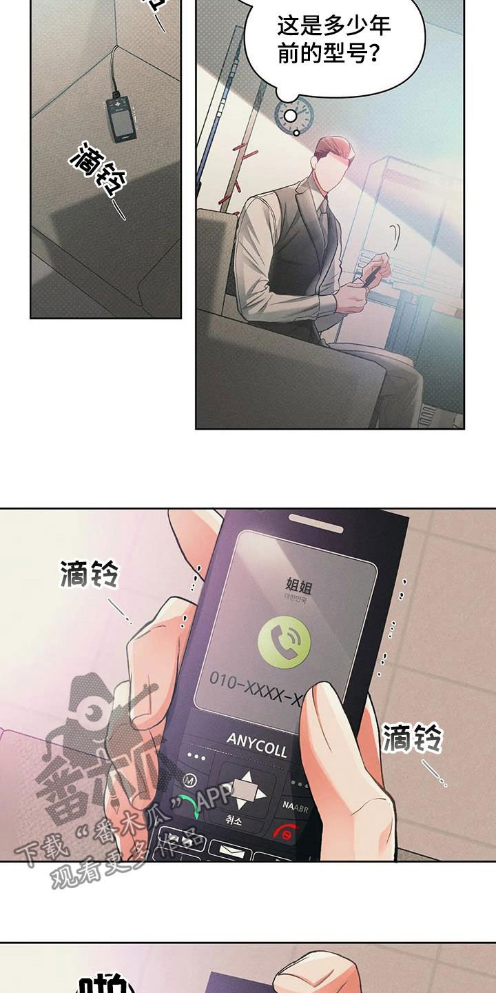 第19章：吃饭