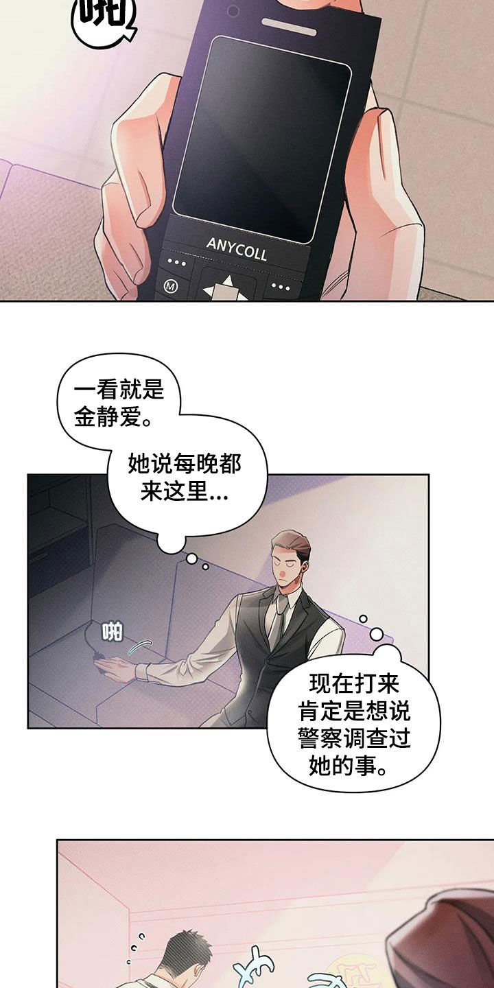 第19章：吃饭