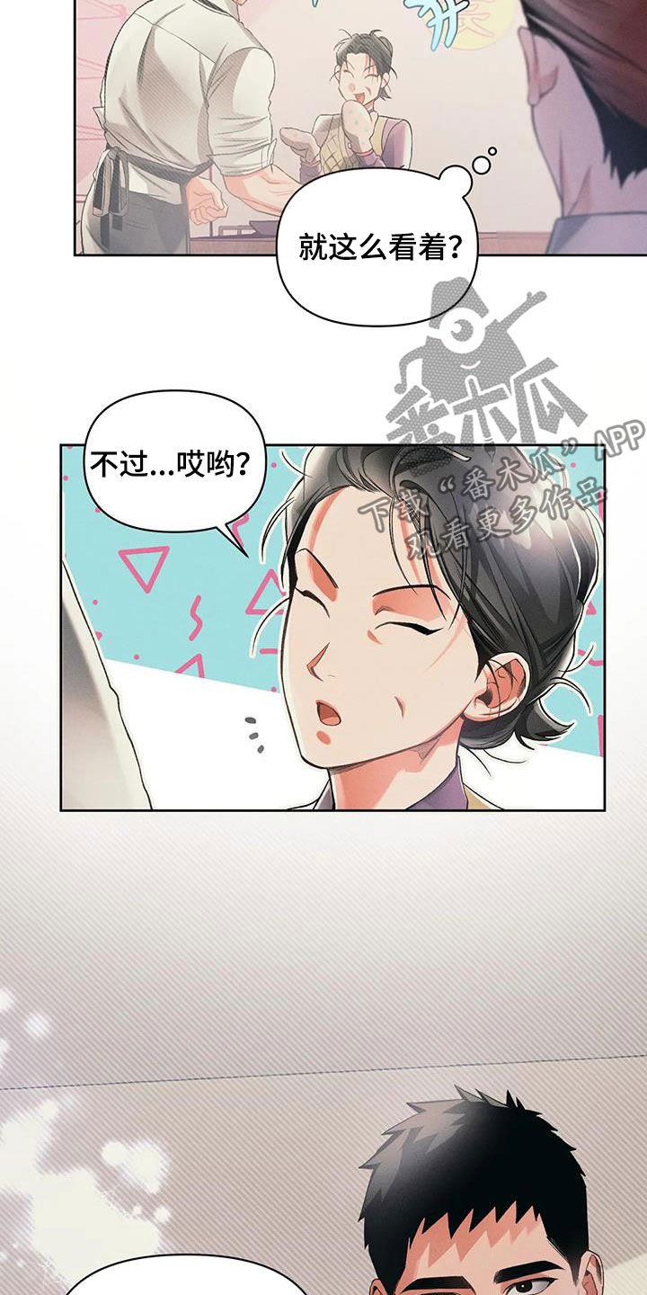 第19章：吃饭