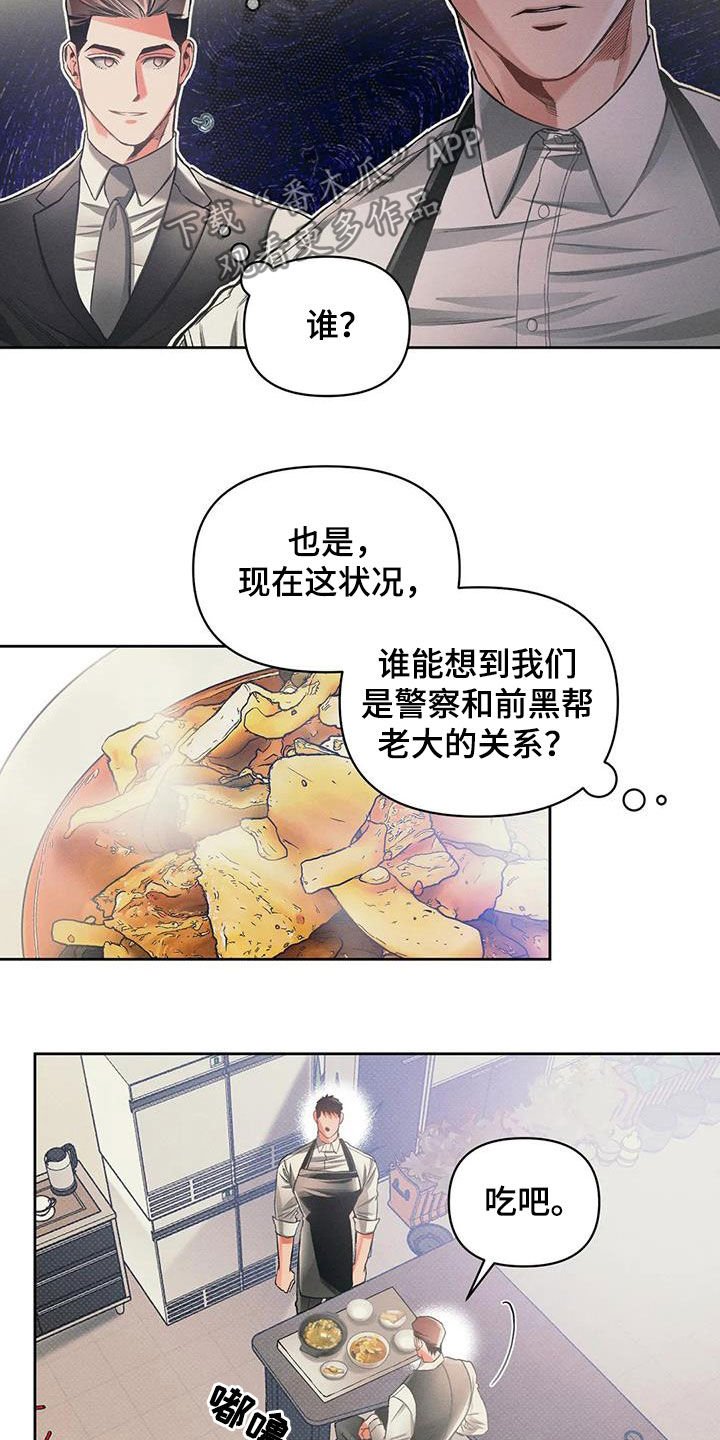 第19章：吃饭