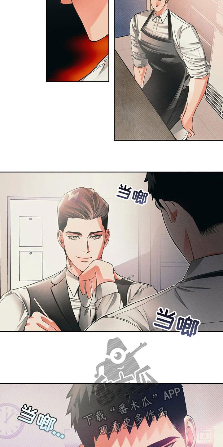 第19章：吃饭
