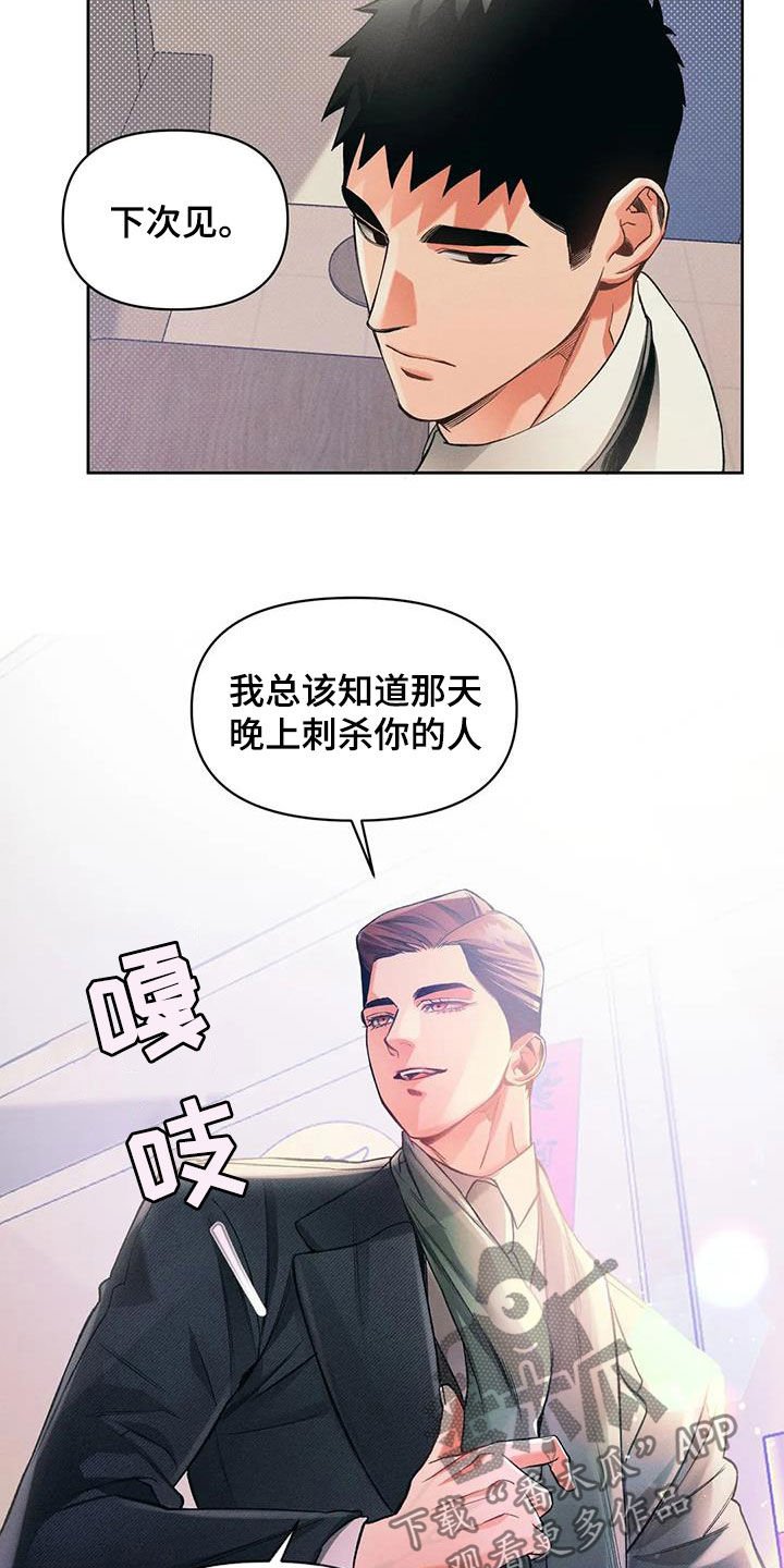 第19章：吃饭