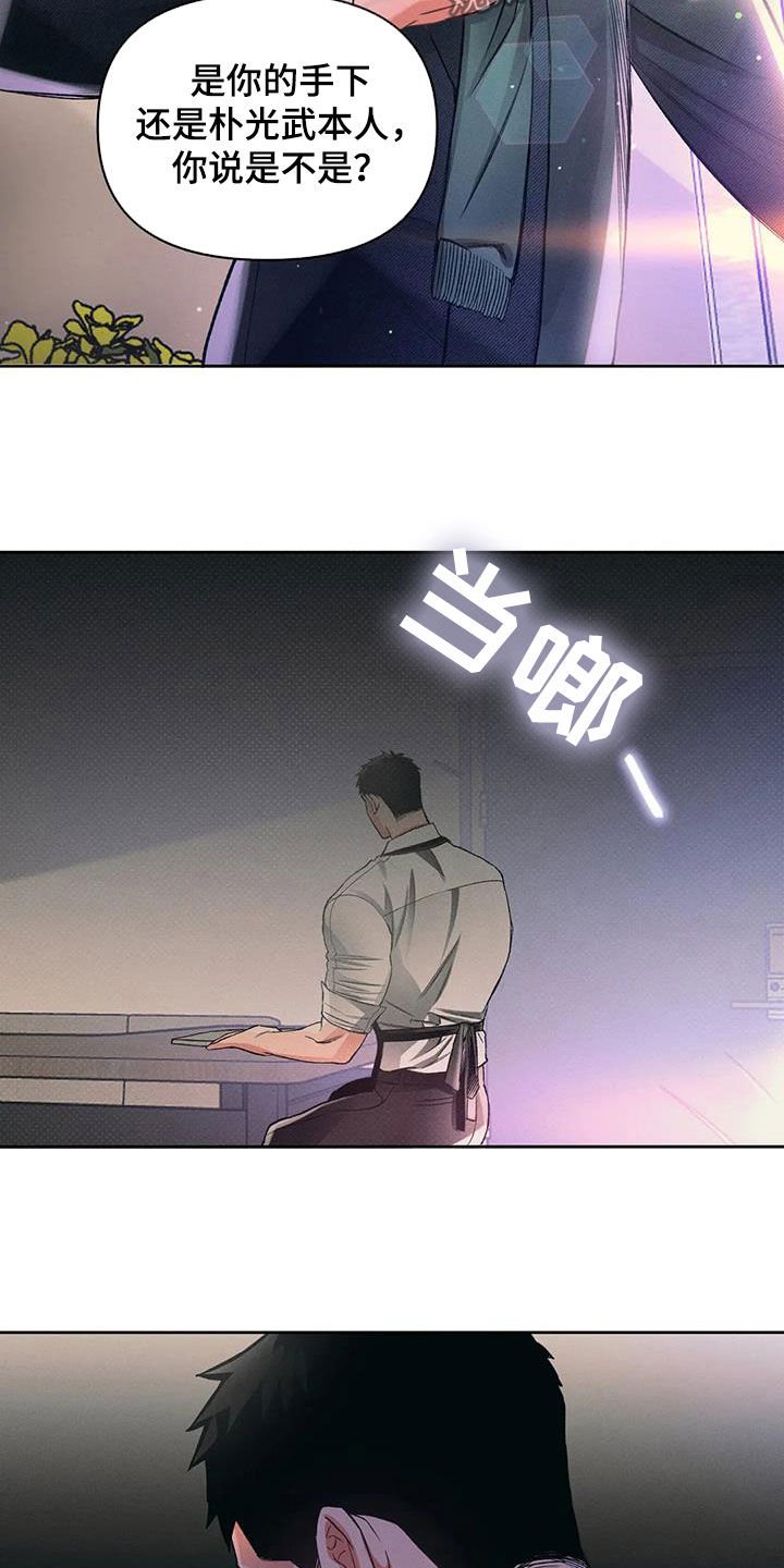 第19章：吃饭