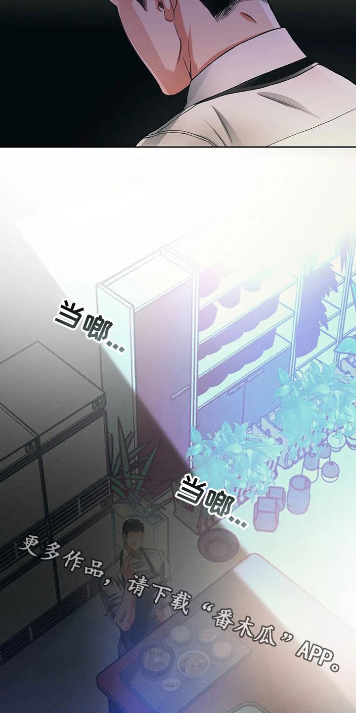 第19章：吃饭